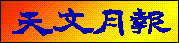 たいとるろご