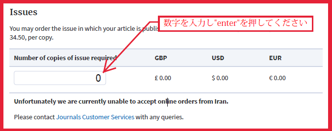 https://www.asj.or.jp/jp/item/capture_AuthorService_Issue.png
